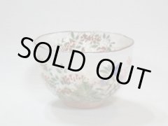 新品未使用　清水焼　森俊山　万福　茶碗　抹茶碗 Amazon｜アイトー(Aito) 京焼 清水焼 抹茶碗 (化粧箱入) 俊山窯