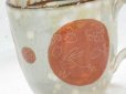画像4: 清水焼　清水幹子作　赤丸紋うさぎ　マグカップ (4)