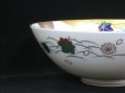 画像2: ノリタケ和食器　錦繍　２１ｃｍ盛鉢 (2)