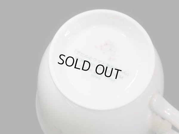 画像5: ナルミ narumi　いわさきちひろ　アヒルとクマとあかちゃん　マグカップ