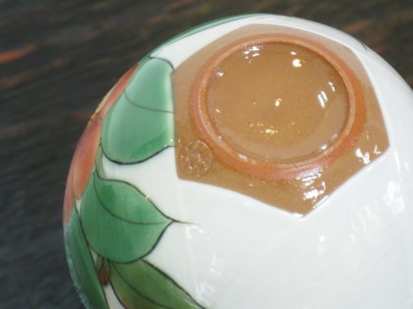 画像4: 清水焼　土渕陶葊作　花揃え（紅白椿）お茶呑茶碗
