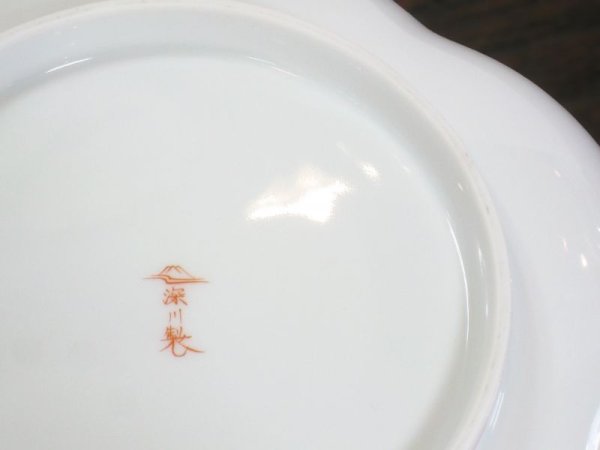 画像4: 深川製磁　寿赤絵　梅型６号鉢