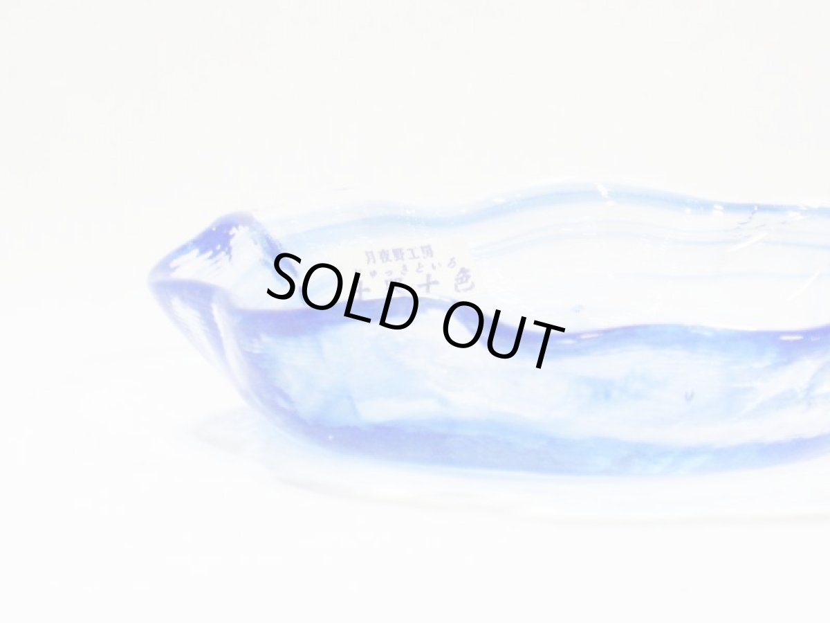 月夜野工房だいこん皿4枚セット 月夜野工房だいこん皿4枚セット