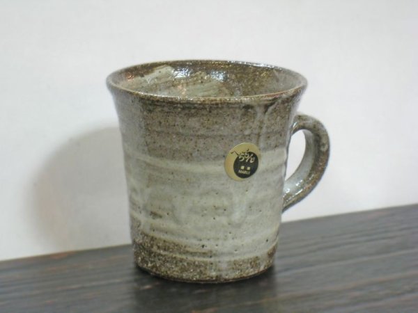 画像1: 信楽焼　へちもん　灰刷毛　マグカップ
