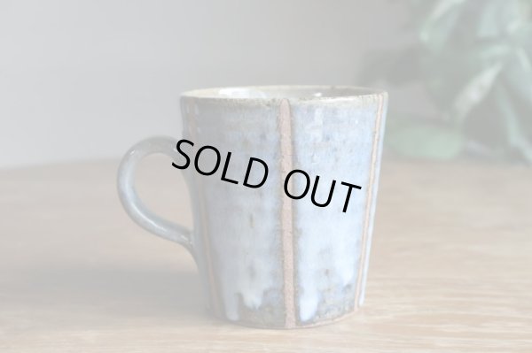 画像3: 信楽焼　へちもん　青萩立線　マグカップ