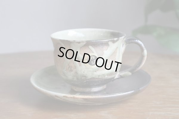 画像2: 信楽焼　へちもん　古信楽　コーヒー碗皿