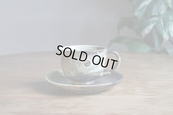 画像1: 信楽焼　へちもん　古信楽　コーヒー碗皿