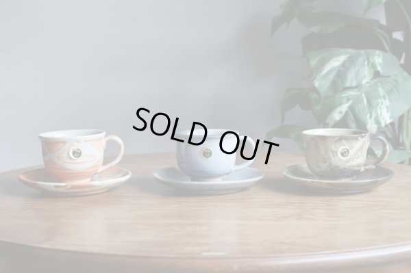 画像8: 信楽焼　へちもん　古信楽　コーヒー碗皿