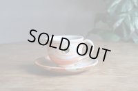 信楽焼　へちもん　火色流し　コーヒー碗皿