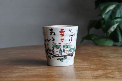 夕立窯 通販・販売【土岐陶器本店】