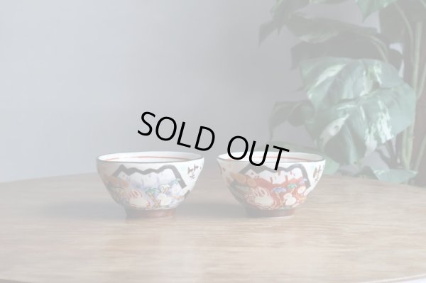 画像8: 夕立窯　富士日記　飯碗ペア