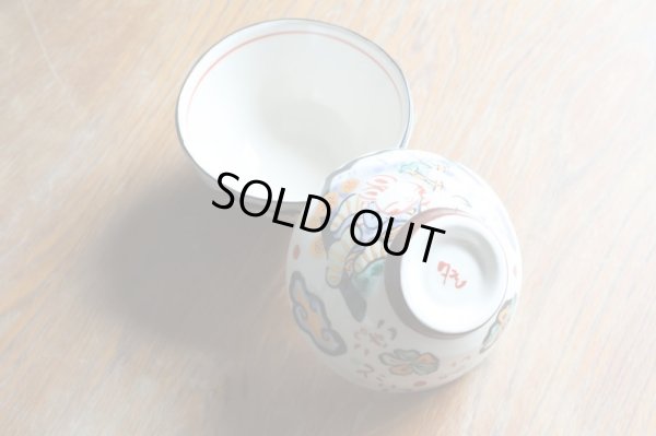 画像6: 夕立窯　富士日記　飯碗ペア