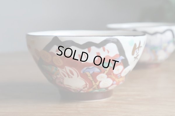 画像4: 夕立窯　富士日記　飯碗ペア