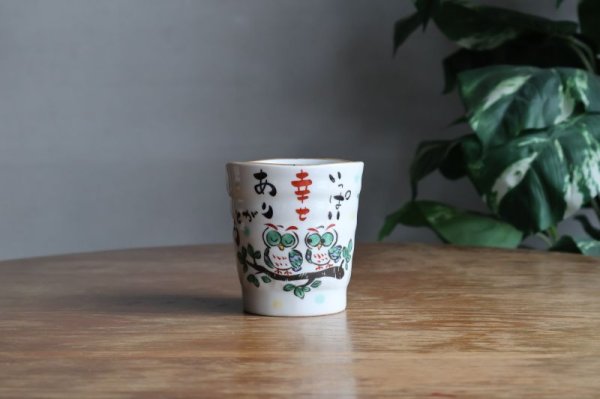 画像8: 夕立窯　感謝ふくろう　たーんとカップ　金木箱入り