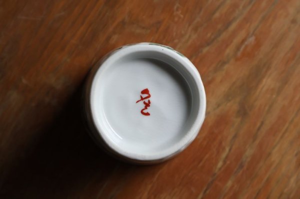 画像6: 夕立窯　感謝ふくろう　たーんとカップ　金木箱入り