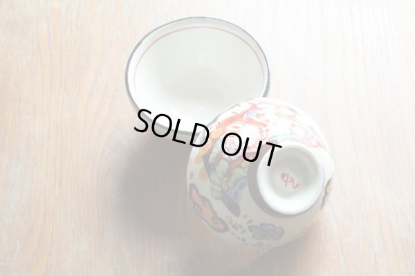 画像7: 夕立窯　富士日記　飯碗ペア