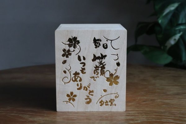 画像7: 夕立窯　感謝ふくろう　たーんとカップ　金木箱入り