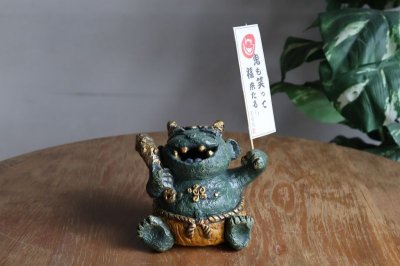 鬼 - 土岐陶器本店