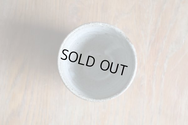 画像5: 信楽焼　へちもん　灰刷毛　湯呑