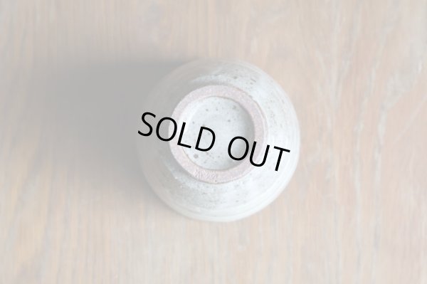 画像6: 信楽焼　へちもん　灰刷毛　湯呑