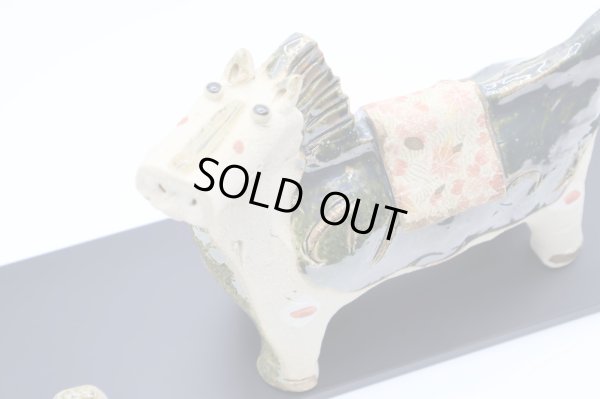 画像5: 豊大窯　伊藤仁作　福寿 駿馬織部（特大）午年干支置物