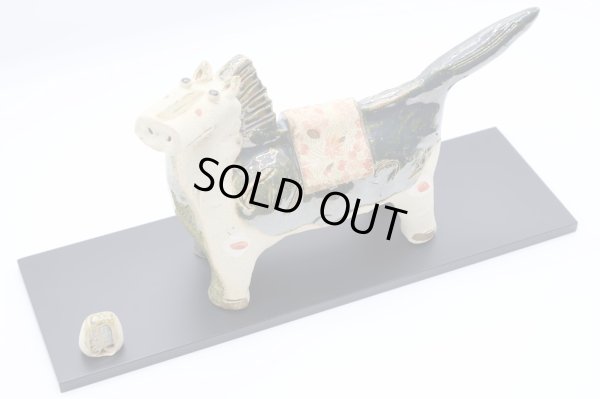 画像2: 豊大窯　伊藤仁作　福寿 駿馬織部（特大）午年干支置物