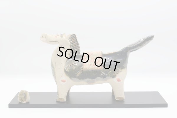 画像1: 豊大窯　伊藤仁作　福寿 駿馬織部（特大）午年干支置物