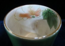 他の写真1: 清水焼　土渕陶葊作　織部芙蓉　組湯呑