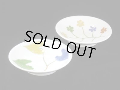 深川製磁 通販・販売【土岐陶器本店】 深川製磁 通販・販売【土岐陶器本店】