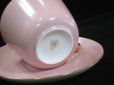 画像4: 大倉陶園　ピンク蒔き　モーニングカップ＆ソーサー (4)
