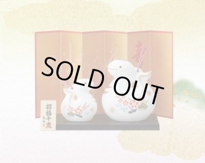 薬師窯 光堂作 招福干支 錦彩招福寿々巳（親子土鈴） - 土岐陶器本店