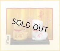 ２０１８年・平成３０年 戌歳【１５%ＯＦＦ】薬師窯　光堂作　招福干支　錦彩招福寿々戌（福寿・金銀土鈴）