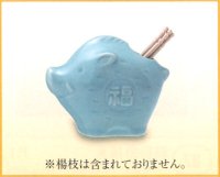 ２０１９年 亥歳【１５%ＯＦＦ】薬師窯　光堂作　招福干支　青祥招福亥（楊枝入）