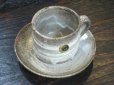 画像3: 信楽焼　へちもん　灰刷毛　コーヒーカップ＆ソーサー (3)