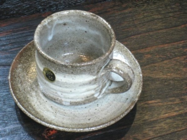 画像2: 信楽焼　へちもん　灰刷毛　コーヒーカップ＆ソーサー