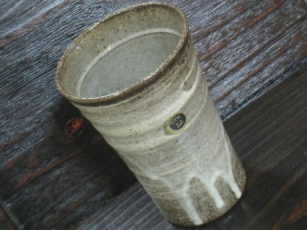 画像2: 信楽焼　へちもん　灰刷毛　酎ハイカップ