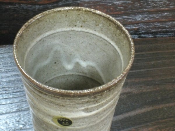 画像4: 信楽焼　へちもん　灰刷毛　酎ハイカップ