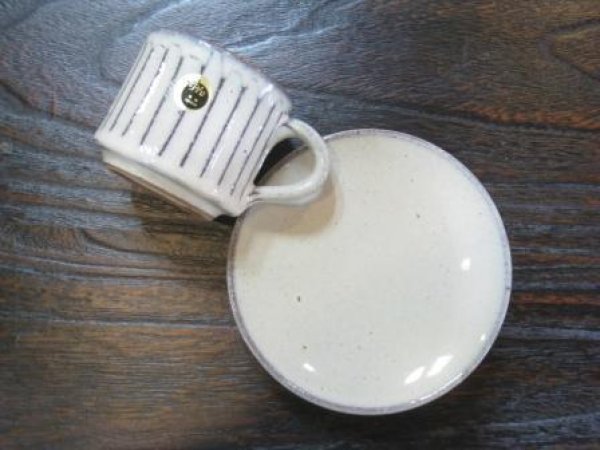 画像4: 信楽焼　へちもん　白釉彫　コーヒーカップ＆ソーサー