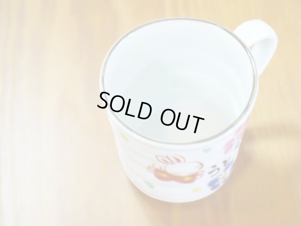 画像4: 夕立窯　ありがとううさぎ　癒しマグ