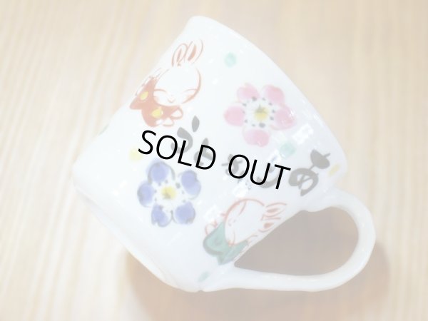 画像2: 夕立窯　ありがとううさぎ　癒しマグ