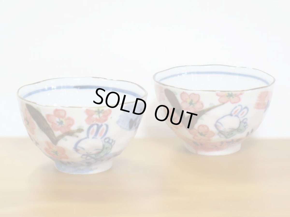 夕立窯  ゆうだちがま うさぎ  まとめ売り 新品 18セット 大皿 小鉢 小皿 Yahoo!オークション -「夕立 窯」の落札相場・落札価格
