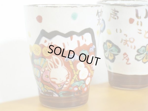 画像2: 夕立窯　富士日記　ゴブレットペア