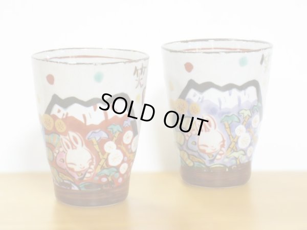 画像1: 夕立窯　富士日記　ゴブレットペア