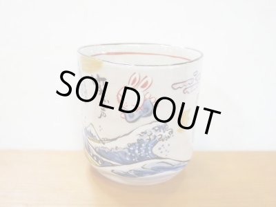 夕立窯 通販・販売【土岐陶器本店】