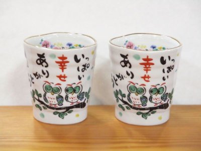夕立窯 通販・販売【土岐陶器本店】