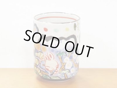 夕立窯 通販・販売【土岐陶器本店】