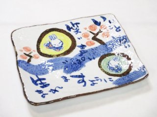 【人気再入荷】夕立窯　角大皿　カップ2客 日本茶用品・茶器